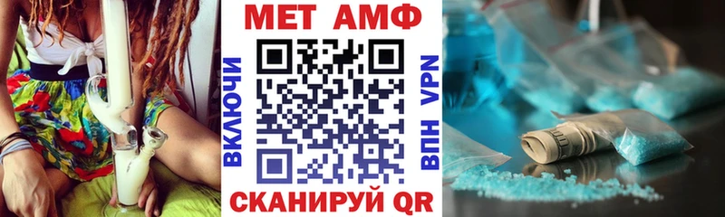 Амфетамин 97%  Вичуга 