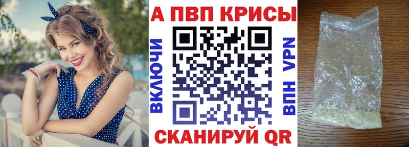 А ПВП СК  Вичуга 