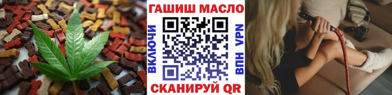 наркошоп  Вичуга  Cannafood конопля 