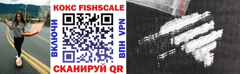 COCAIN 97%  Вичуга 
