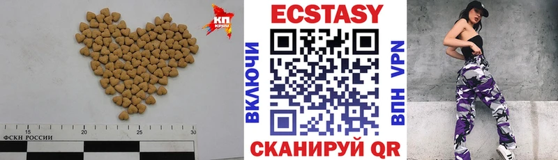 магазин  наркотиков  kraken вход  ЭКСТАЗИ Philipp Plein  Вичуга 