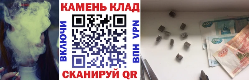 ГАШИШ hashish  Вичуга 