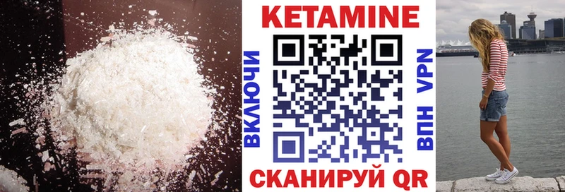 где можно купить   Вичуга  КЕТАМИН ketamine 