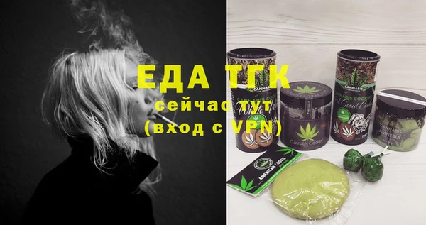 PSILOCYBIN Бугульма