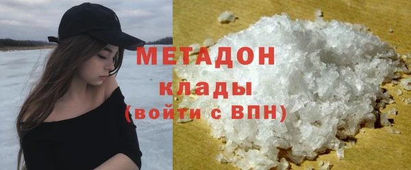PSILOCYBIN Бугульма