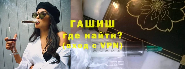 гидропоника Бородино