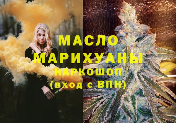 PSILOCYBIN Бугульма