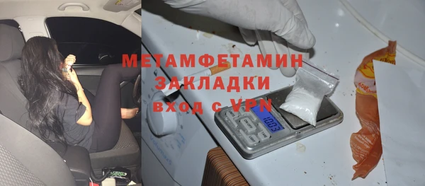 PSILOCYBIN Бугульма