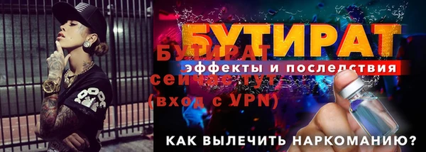 индика Беслан