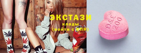 гидропоника Бородино