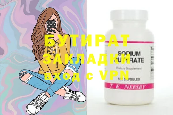 PSILOCYBIN Бугульма