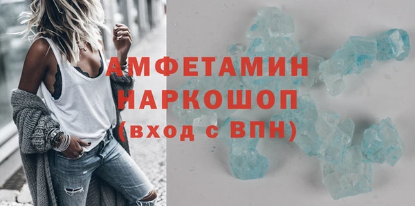 амф Бикин