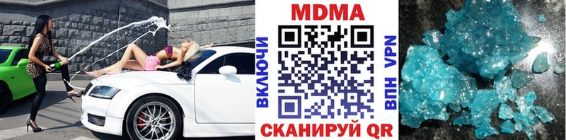купить наркотик  Вичуга  MDMA VHQ 