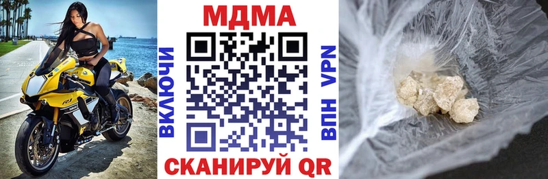 МДМА Molly Вичуга