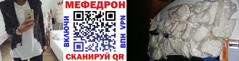 закладки Вичуга маркетплейс Telegram Меф 4 MMC