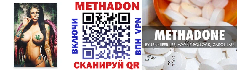 где можно купить   Вичуга  Метадон кристалл 