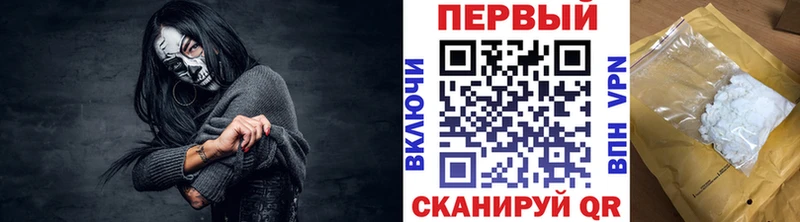 Первитин Methamphetamine  Вичуга 