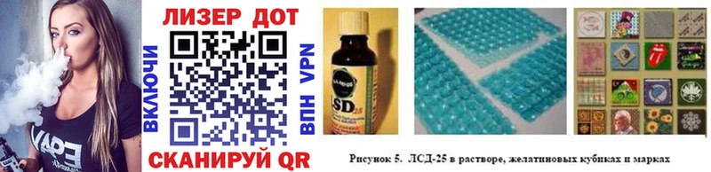 Марки 25I-NBOMe 1,8мг Вичуга