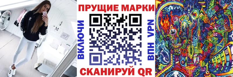 Марки NBOMe 1,5мг  Вичуга 